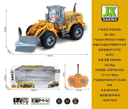 1：30四通灯光遥控平臂推铲农夫车