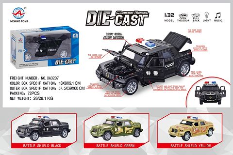 Battle shield - keibaihe police car version