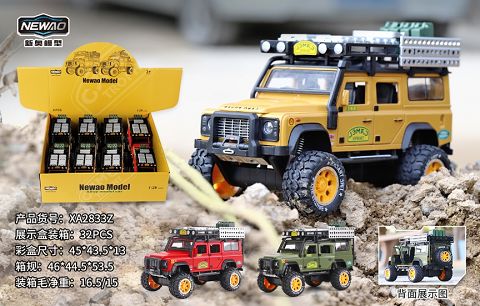 Land rover defender camel cup racing