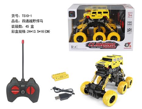 Four way six wheel cross-country hummer (including power supply)