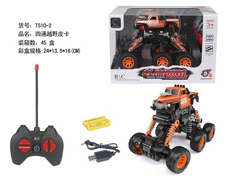 Four-way six-wheel off-road pickup (pack edg)