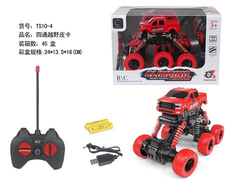 Four way six-wheel off-road pickup (including power supply)