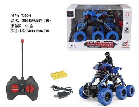 FOUR-WAY SIX-WHEEL EDGY MOTORCYCLE (PACK EDG)