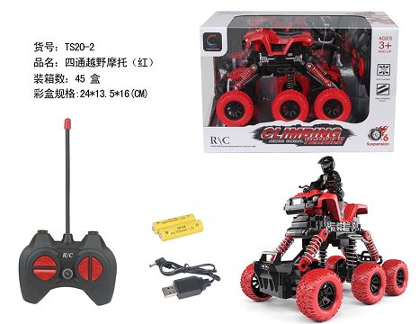 FOUR-WAY SIX-WHEEL EDGY MOTORCYCLE (PACK EDG)