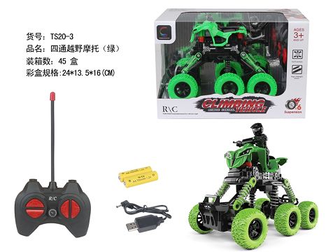 Four-way six-wheel edgy motorcycle (pack edg)