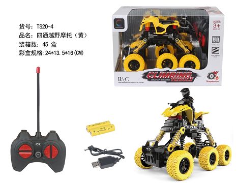 FOUR-WAY SIX-WHEEL EDGY MOTORCYCLE (PACK EDG)