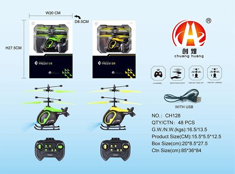 2 remote control aircraft with induction function with USB
