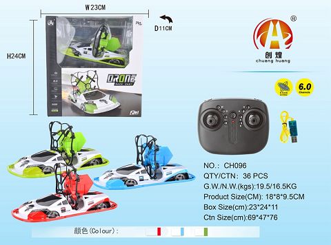 Land/air 2 and 1 four-axle car with USB