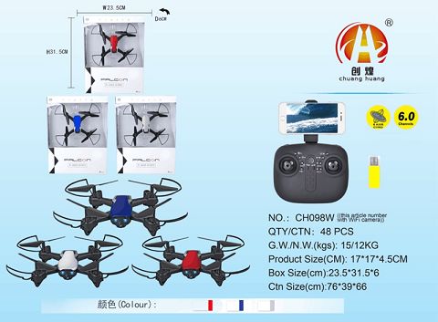 6 quadcopter + 300,000 camera with USB