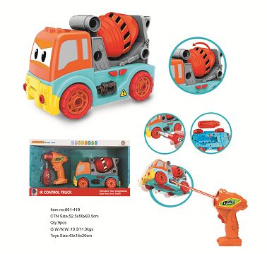 Infrared remote control walking engineering cement truck