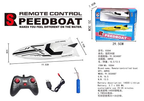 Remote control boat (white)
