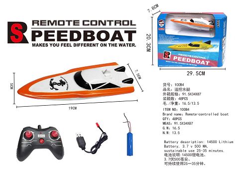 Remote control boat (orange)