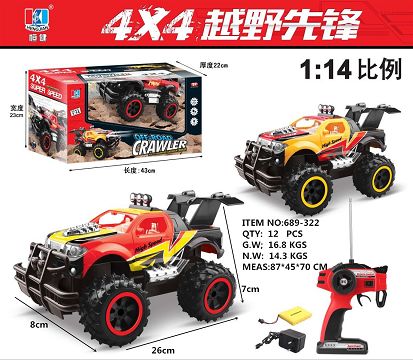 FOUR WAY REMOTE CONTROL OFF-ROAD VEHICLE WITH LIGHT (INCLUDING TWO FOOT HIGH PLATFORM ROUND PLUG AND BATTERY SM) AAA4 * 1.2