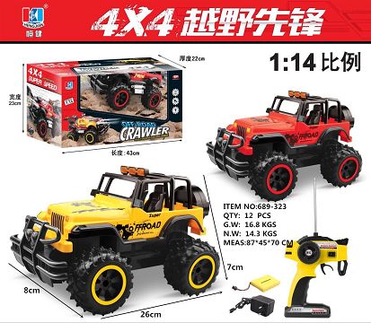 FOUR WAY REMOTE CONTROL OFF-ROAD VEHICLE WITH LIGHT (INCLUDING TWO FOOT HIGH PLATFORM ROUND PLUG AND BATTERY SM) AAA4 * 1.2