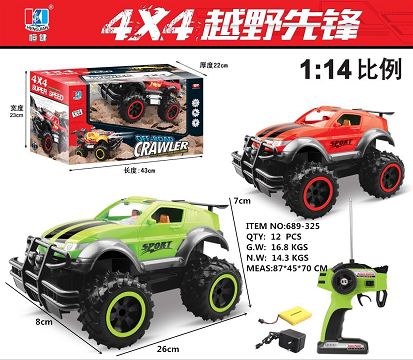 FOUR WAY REMOTE CONTROL OFF-ROAD VEHICLE WITH LIGHT (INCLUDING TWO FOOT HIGH PLATFORM ROUND PLUG AND BATTERY SM) AAA4 * 1.2
