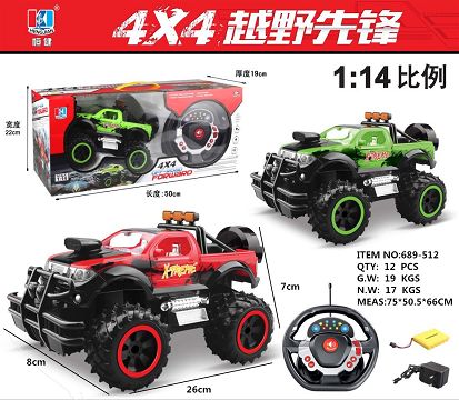 MULTI FUNCTION STEERING WHEEL WITH MUSIC AND LIGHT REMOTE CONTROL SUV (INCLUDING TWO FOOT HIGH PLATFORM ROUND PLUG AND BATTERY SM) AAA4 * 1.2