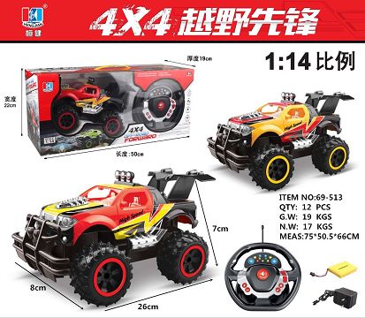 MULTI FUNCTION STEERING WHEEL WITH MUSIC AND LIGHT REMOTE CONTROL SUV (INCLUDING TWO FOOT HIGH PLATFORM ROUND PLUG AND BATTERY SM) AAA4 * 1.2