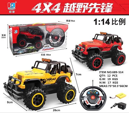 MULTI FUNCTION STEERING WHEEL WITH MUSIC AND LIGHT REMOTE CONTROL SUV (INCLUDING TWO FOOT HIGH PLATFORM ROUND PLUG AND BATTERY SM) AAA4 * 1.2