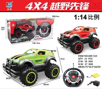 MULTI FUNCTION STEERING WHEEL WITH MUSIC AND LIGHT REMOTE CONTROL SUV (INCLUDING TWO FOOT HIGH PLATFORM ROUND PLUG AND BATTERY SM) AAA4 * 1.2