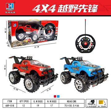 MULTI FUNCTION STEERING WHEEL WITH MUSIC AND LIGHT REMOTE CONTROL SUV (INCLUDING TWO FOOT HIGH PLATFORM ROUND PLUG AND BATTERY SM) AAA4 * 1.2