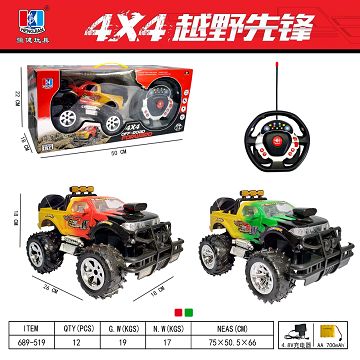 MULTI FUNCTION STEERING WHEEL WITH MUSIC AND LIGHT REMOTE CONTROL SUV (INCLUDING TWO FOOT HIGH PLATFORM ROUND PLUG AND BATTERY SM) AAA4 * 1.2