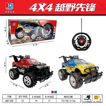 MULTI FUNCTION STEERING WHEEL WITH MUSIC AND LIGHT REMOTE CONTROL SUV (INCLUDING TWO FOOT HIGH PLATFORM ROUND PLUG AND BATTERY SM) AAA4 * 1.2