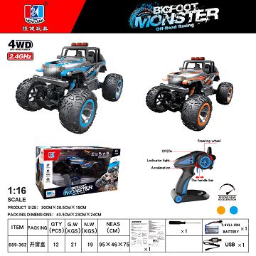 2.4G FOUR-WHEEL REMOTE CONTROL CLIMBING CAR WITH LIGHT / TWO SPEED ACCELERATION (INCLUDING USB CHARGING CABLE AND RECHARGEABLE LITHIUM BATTERY SM) 7.4V