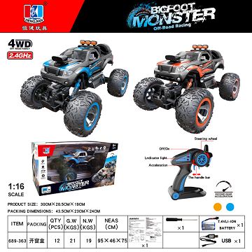 2.4G FOUR-WHEEL REMOTE CONTROL CLIMBING CAR WITH LIGHT / TWO SPEED ACCELERATION (INCLUDING USB CHARGING CABLE AND RECHARGEABLE LITHIUM BATTERY SM) 7.4V