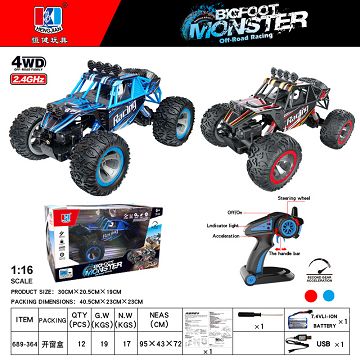 2.4G FOUR-WHEEL REMOTE CONTROL CLIMBING CAR / SECOND GEAR ACCELERATION (INCLUDING USB CHARGING LINE AND RECHARGEABLE LITHIUM BATTERY SM) 7.4V