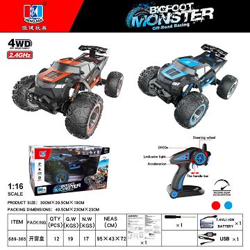 2.4G FOUR-WHEEL REMOTE CONTROL CLIMBING CAR / SECOND GEAR ACCELERATION (INCLUDING USB CHARGING LINE AND RECHARGEABLE LITHIUM BATTERY SM) 7.4V