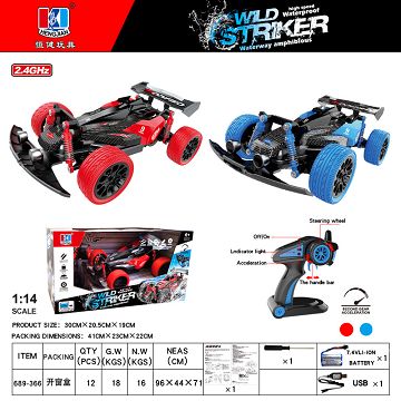 2.4G HIGH SPEED WATERPROOF REMOTE CONTROL CAR / SECOND SPEED ACCELERATION (INCLUDING USB CHARGING LINE AND LITHIUM BATTERY SM) 7.4V