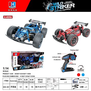 2.4G HIGH SPEED WATERPROOF REMOTE CONTROL CAR / SECOND SPEED ACCELERATION (INCLUDING USB CHARGING LINE AND LITHIUM BATTERY SM) 7.4V