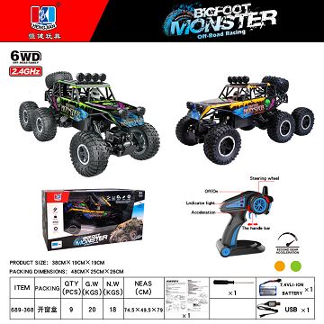 2.4G SIX DRIVE REMOTE CONTROL CLIMBING CAR / TWO SPEED ACCELERATION (INCLUDING USB CHARGING LINE AND LITHIUM BATTERY SM) 7.4V