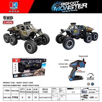 2.4G SIX DRIVE REMOTE CONTROL CLIMBING CAR / TWO SPEED ACCELERATION (INCLUDING USB CHARGING LINE AND LITHIUM BATTERY SM) 7.4V