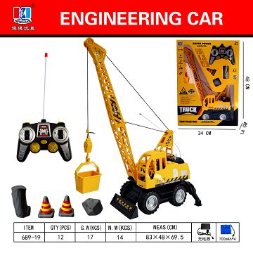 EIGHT CHANNEL REMOTE CONTROL ENGINEERING VEHICLE (LIGHTING AND MUSIC AND POWER PACKAGE)