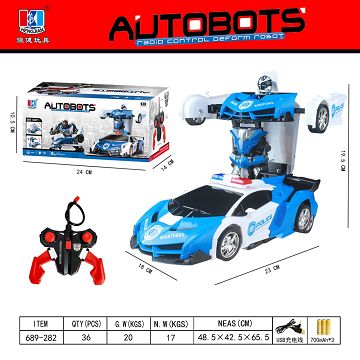 Five-way deformation remote control police vehicle with lighting (lamborghini)