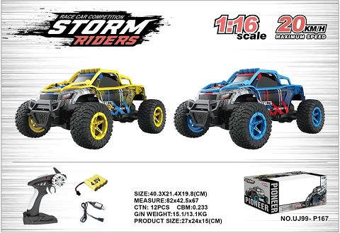 1: 16 four way remote control vehicle