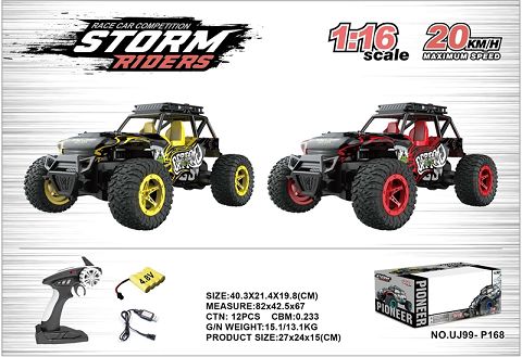 1: 16 four way remote control vehicle