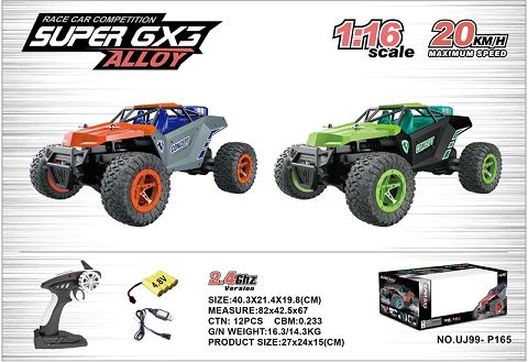 1: 16 four way remote control vehicle
