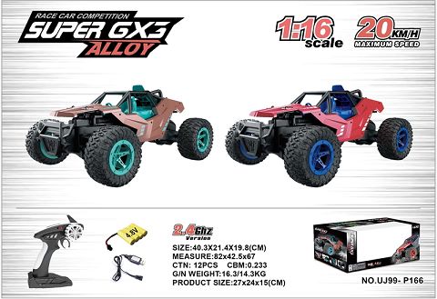 1: 16 four way remote control vehicle