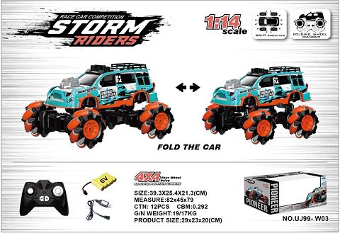 1: : 14 4wd folding remote control car