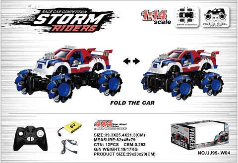 1: : 14 4wd folding remote control car