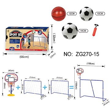 The basketball hoop and the football goal are 3 in 1