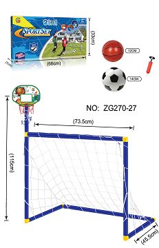 Football and basketball in one (regular)