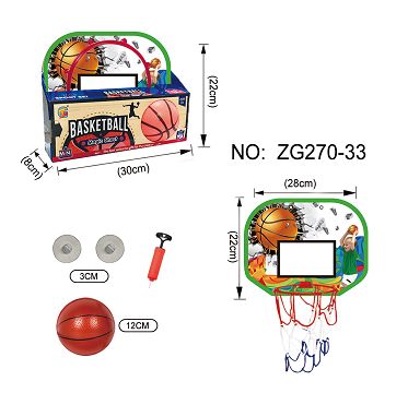 Basketball board display box (small size)