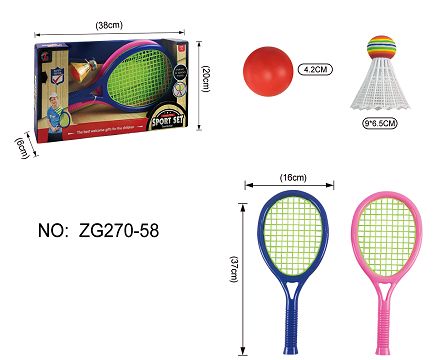 Racket display box (small size)