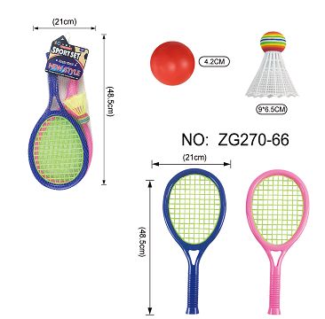 球拍网袋（大款)