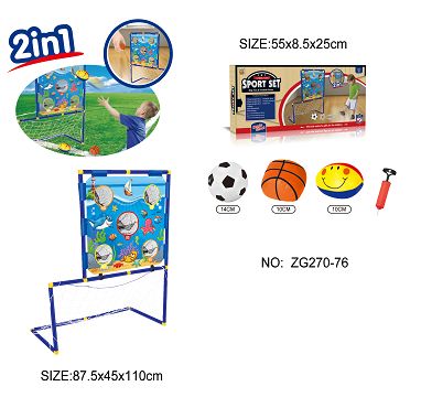 五洞架和足球2和1