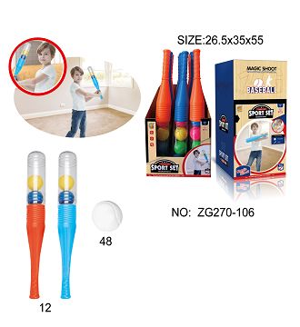 55CM baseball bat 4 balls (12PCS/DB)