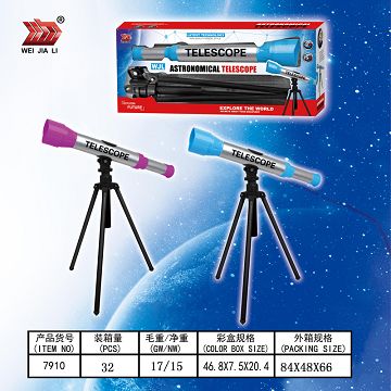 Astronomical telescope